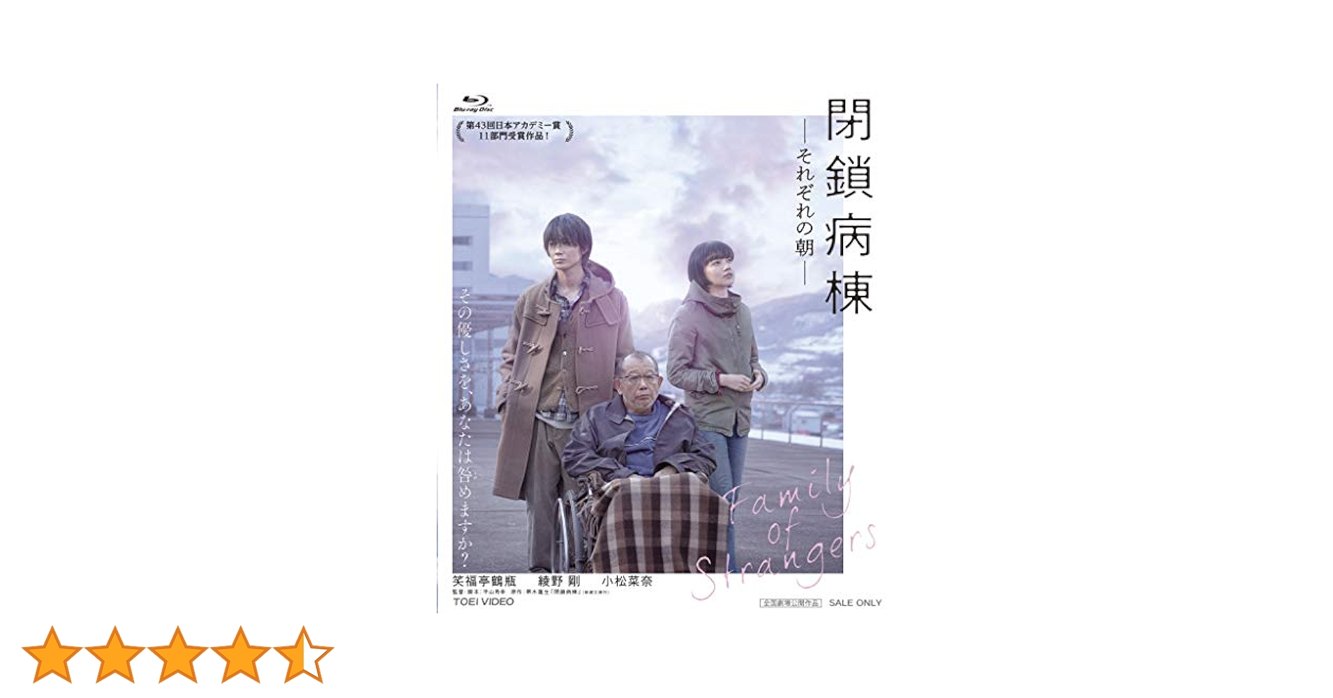 【廃盤】収容病棟('13香港/仏/日) DVD Amazon.co.jp: 【廃盤 3DVD-BOX】 八仙飯店之人肉饅頭 DVD- BOX